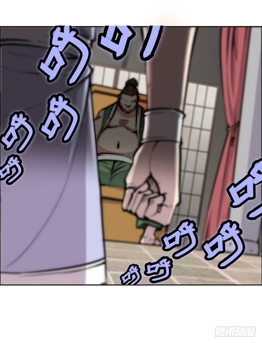 Martial King’s Retired Life Chapter 40 Gambar 57